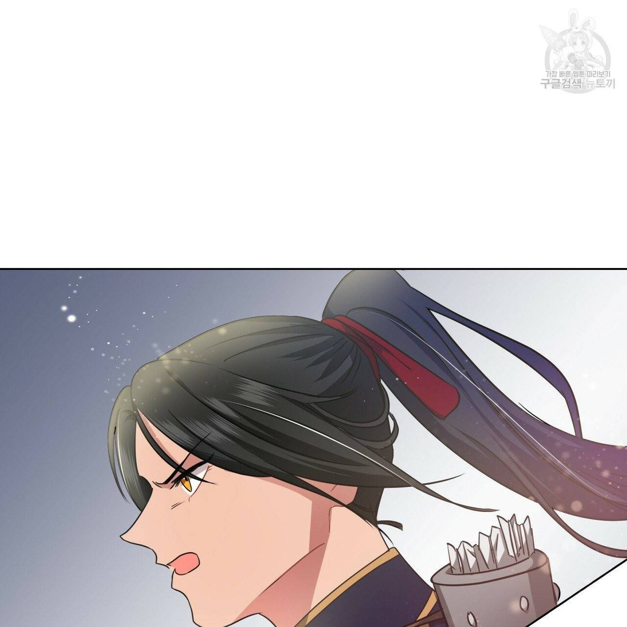 미남과 야수 13화 5