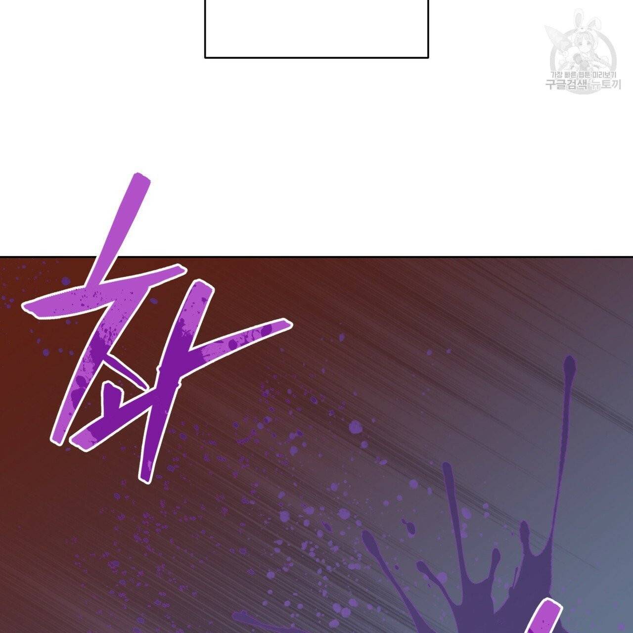 미남과 야수 13화 15