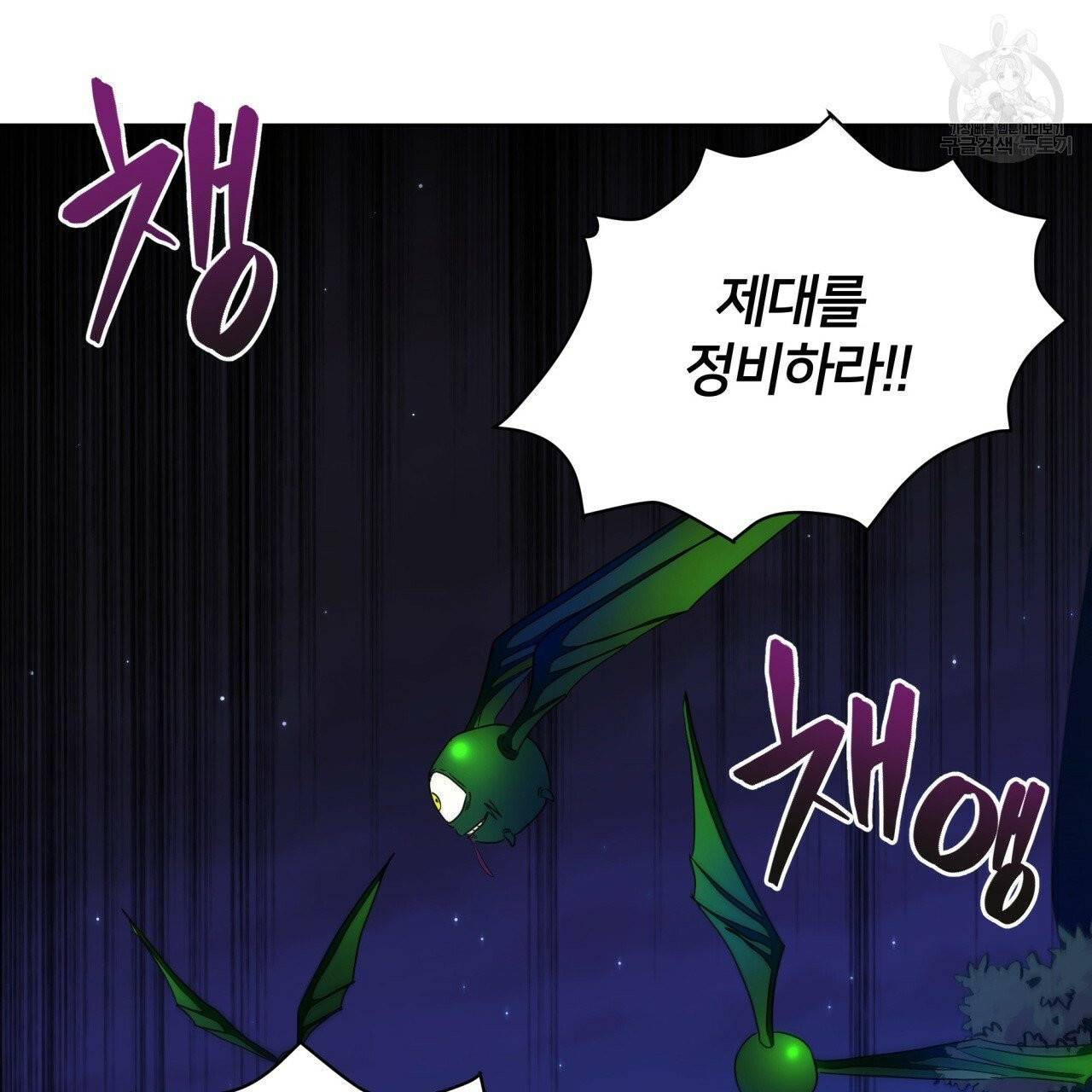 미남과 야수 13화 18