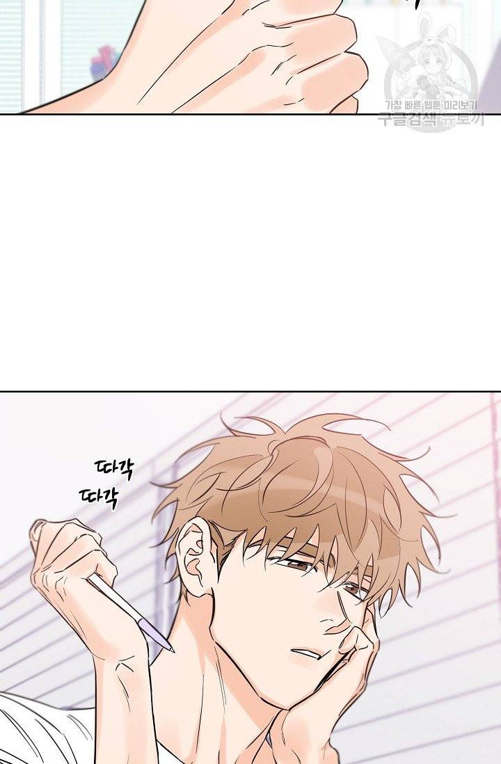 럭키 파라다이스 35화 2