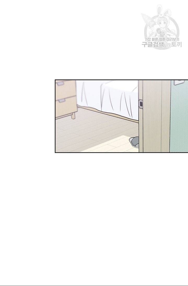 럭키 파라다이스 35화 6