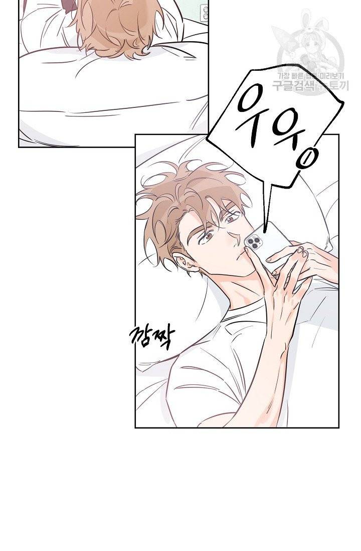 럭키 파라다이스 35화 13
