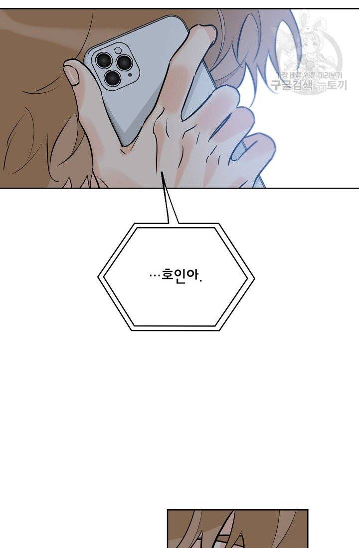 럭키 파라다이스 35화 21