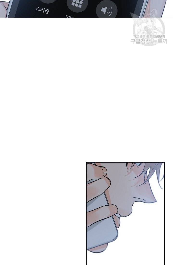 럭키 파라다이스 35화 24