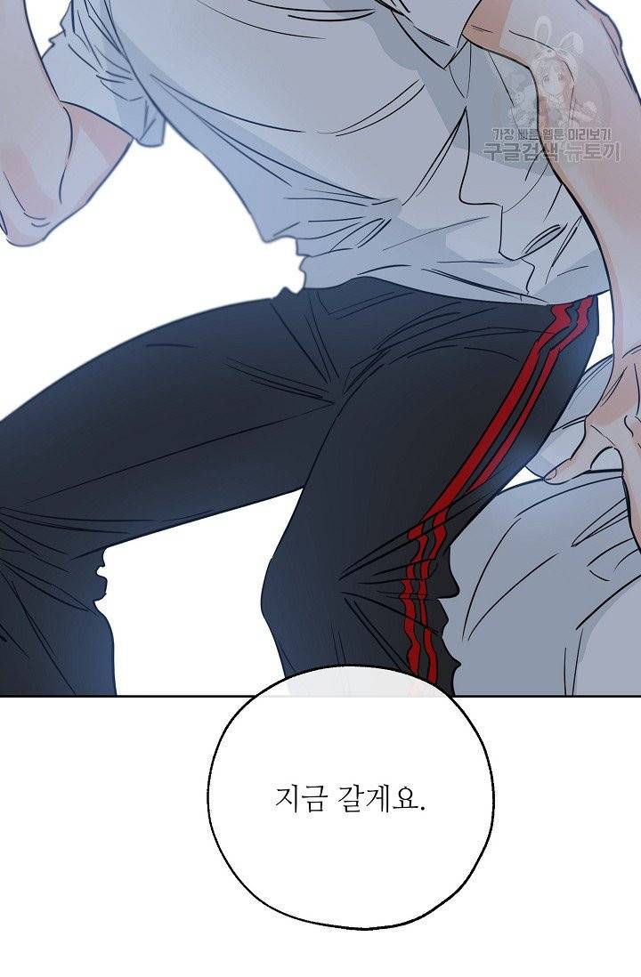 럭키 파라다이스 35화 26