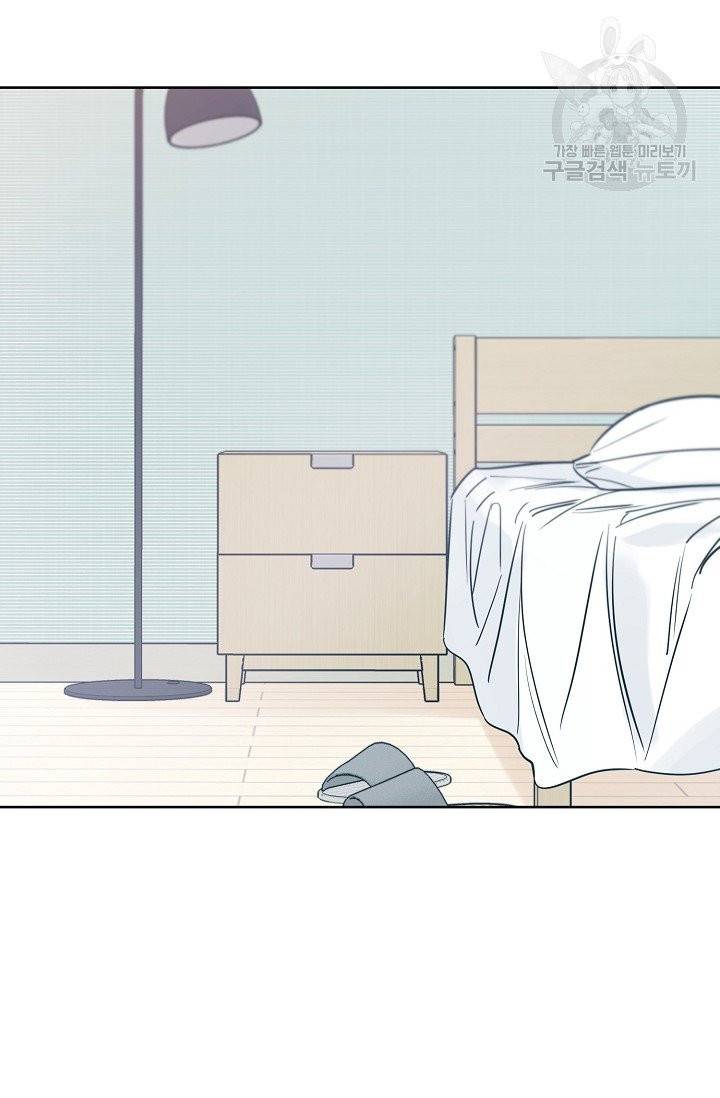 럭키 파라다이스 35화 28
