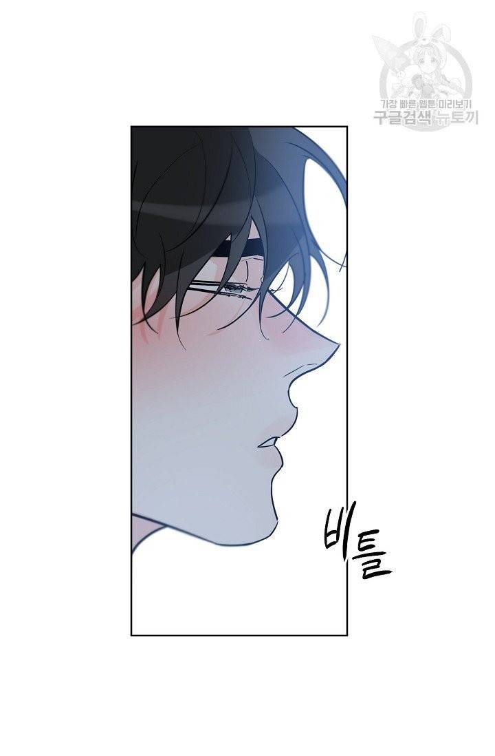 럭키 파라다이스 35화 35