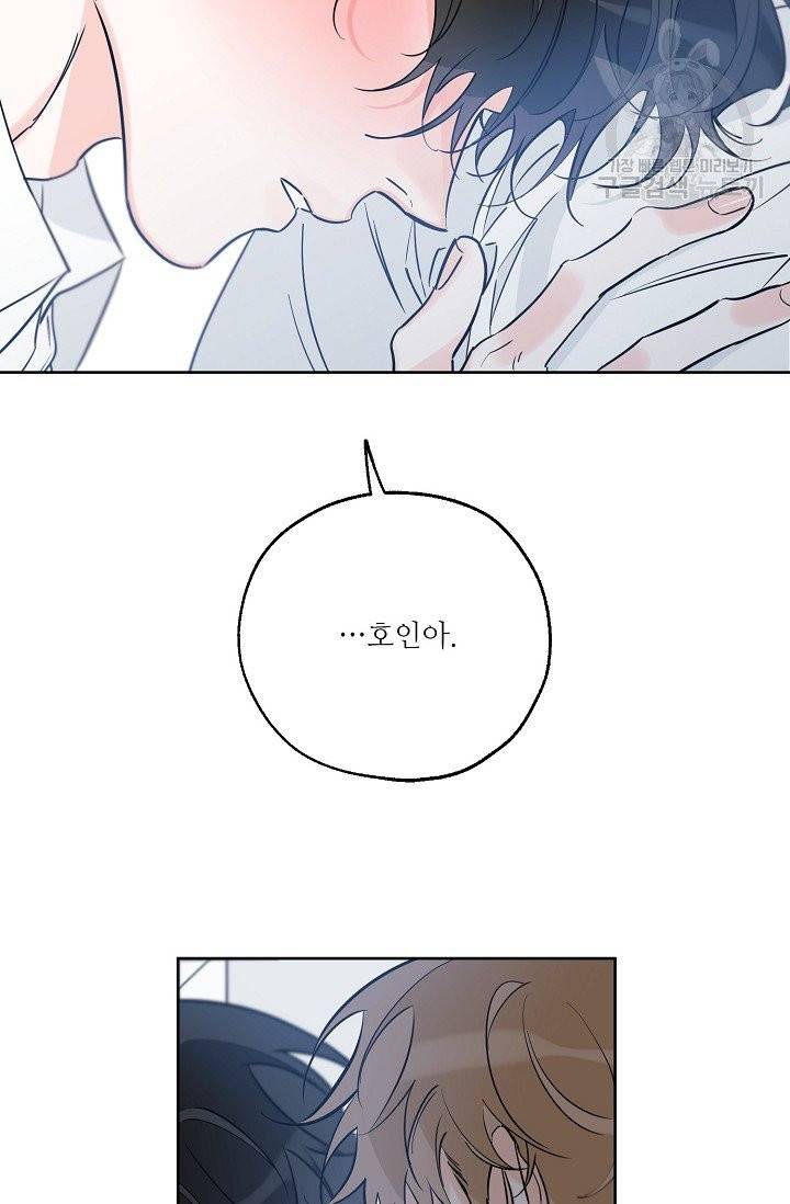 럭키 파라다이스 35화 40