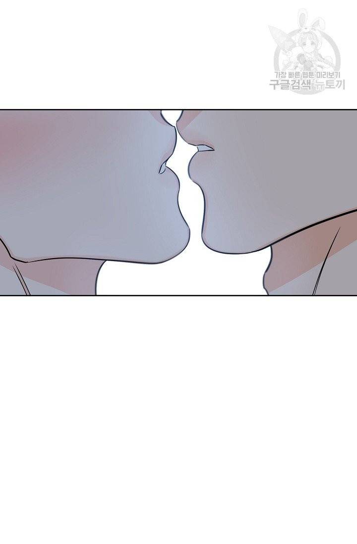 럭키 파라다이스 35화 43