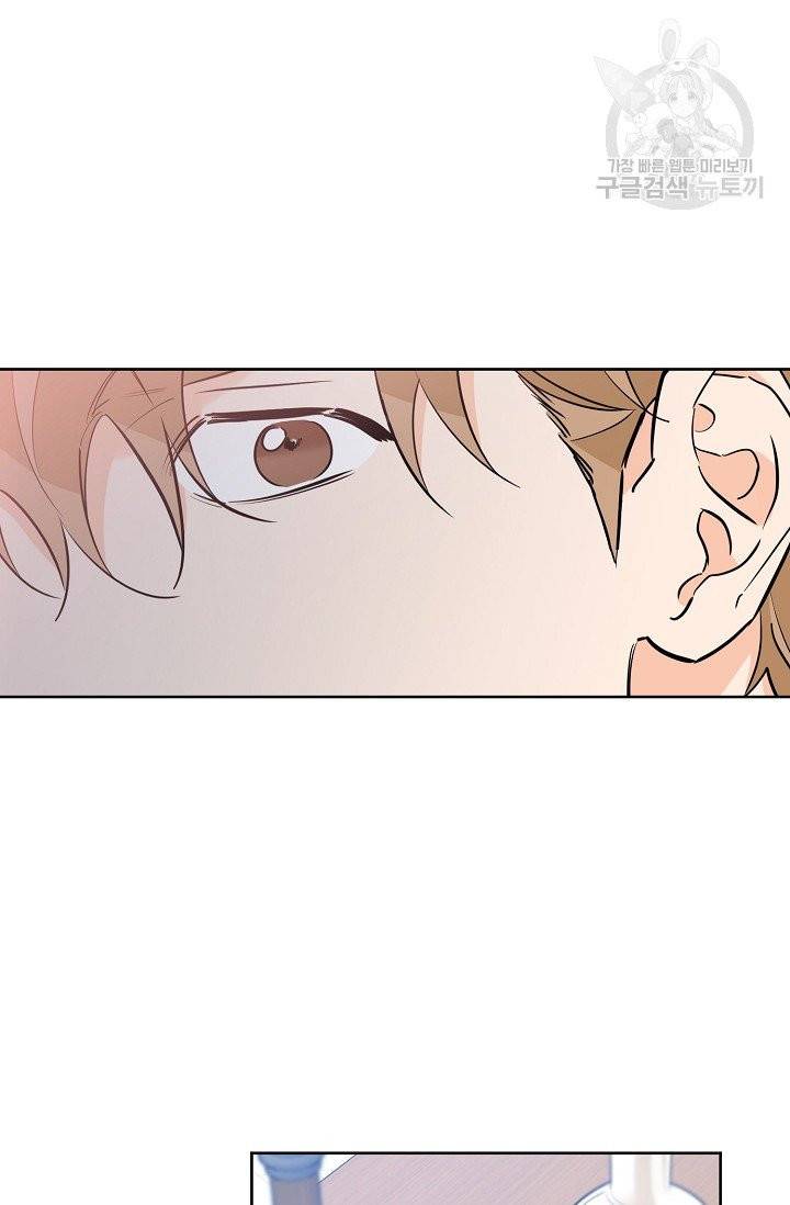 럭키 파라다이스 35화 47
