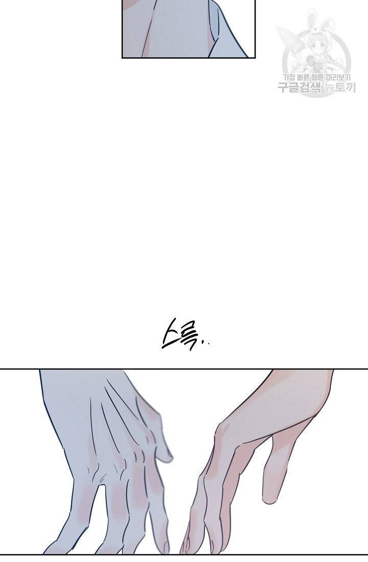 럭키 파라다이스 35화 61