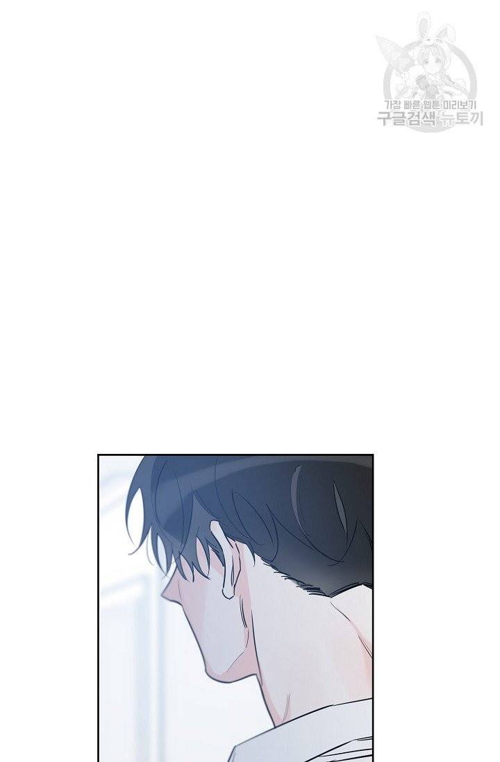 럭키 파라다이스 35화 62
