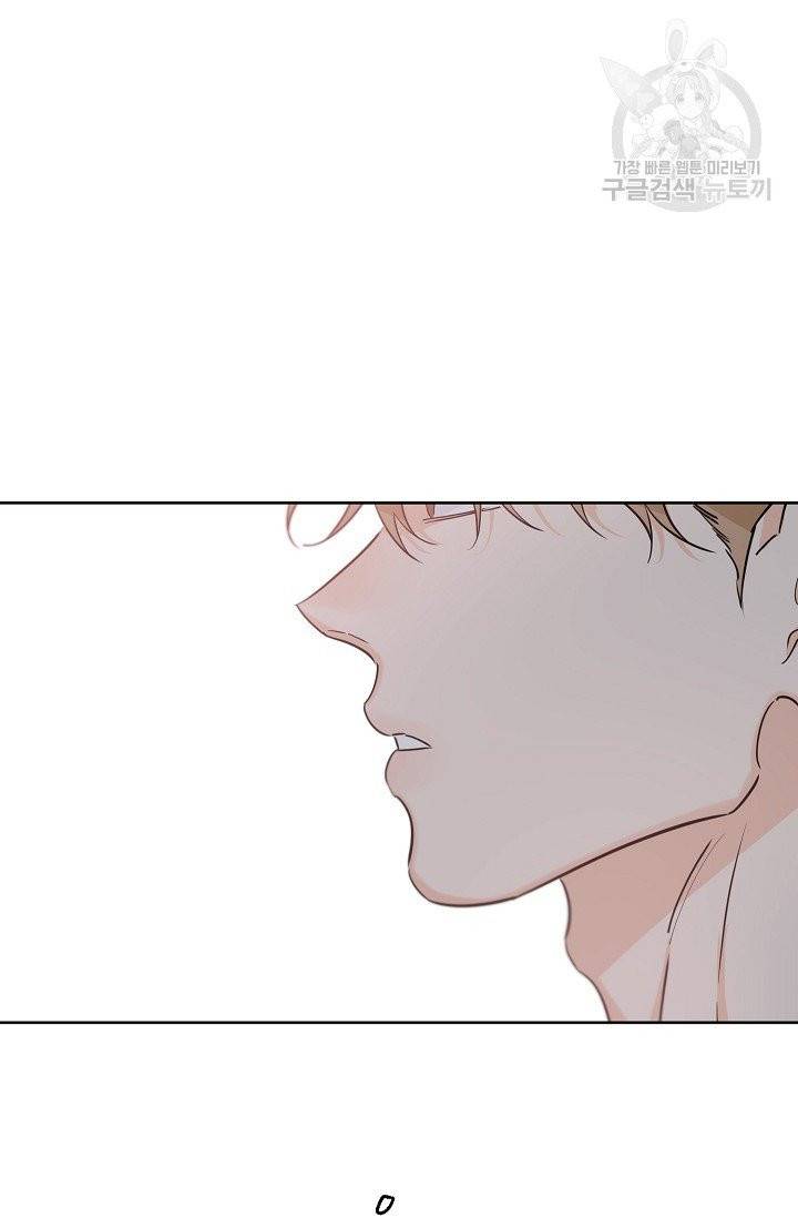럭키 파라다이스 35화 70