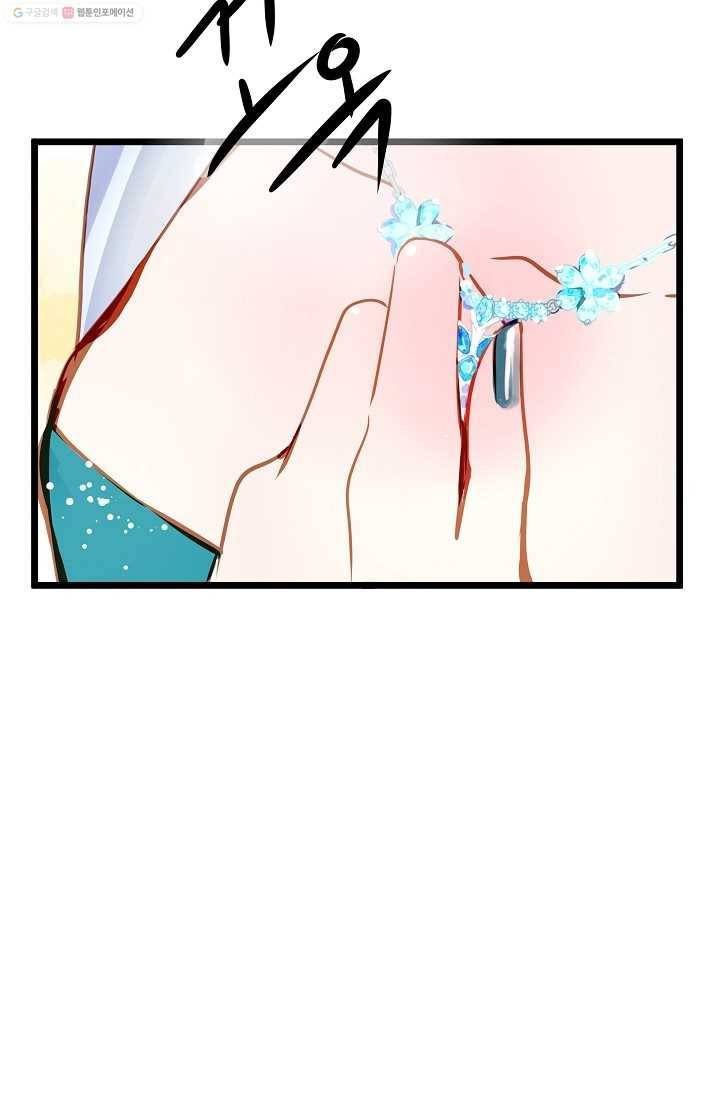 열세 번째 밤 7화 16