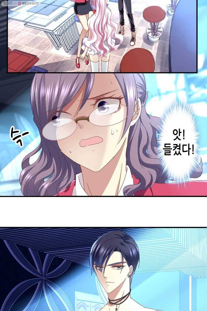 천상의 목소리 5화 4
