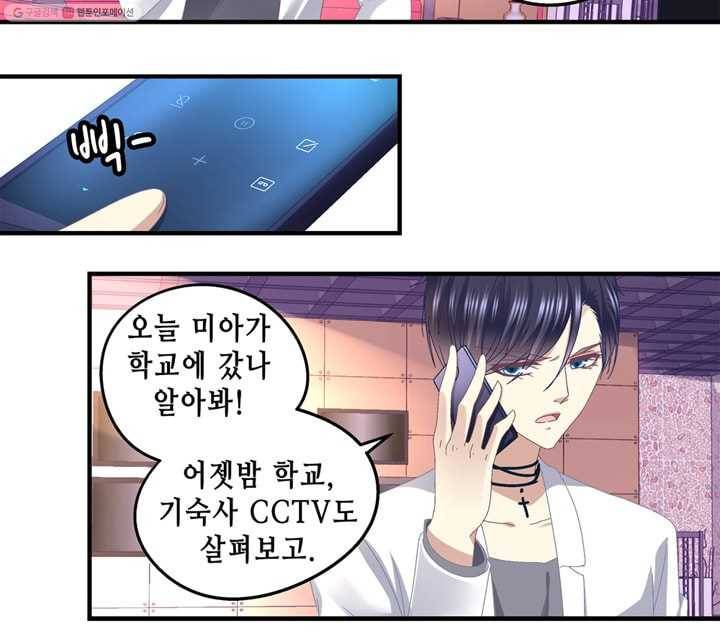 천상의 목소리 15화 4