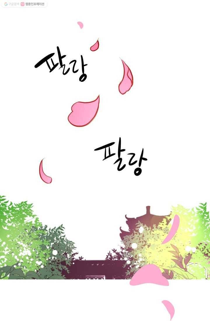 열세 번째 밤 24화 13