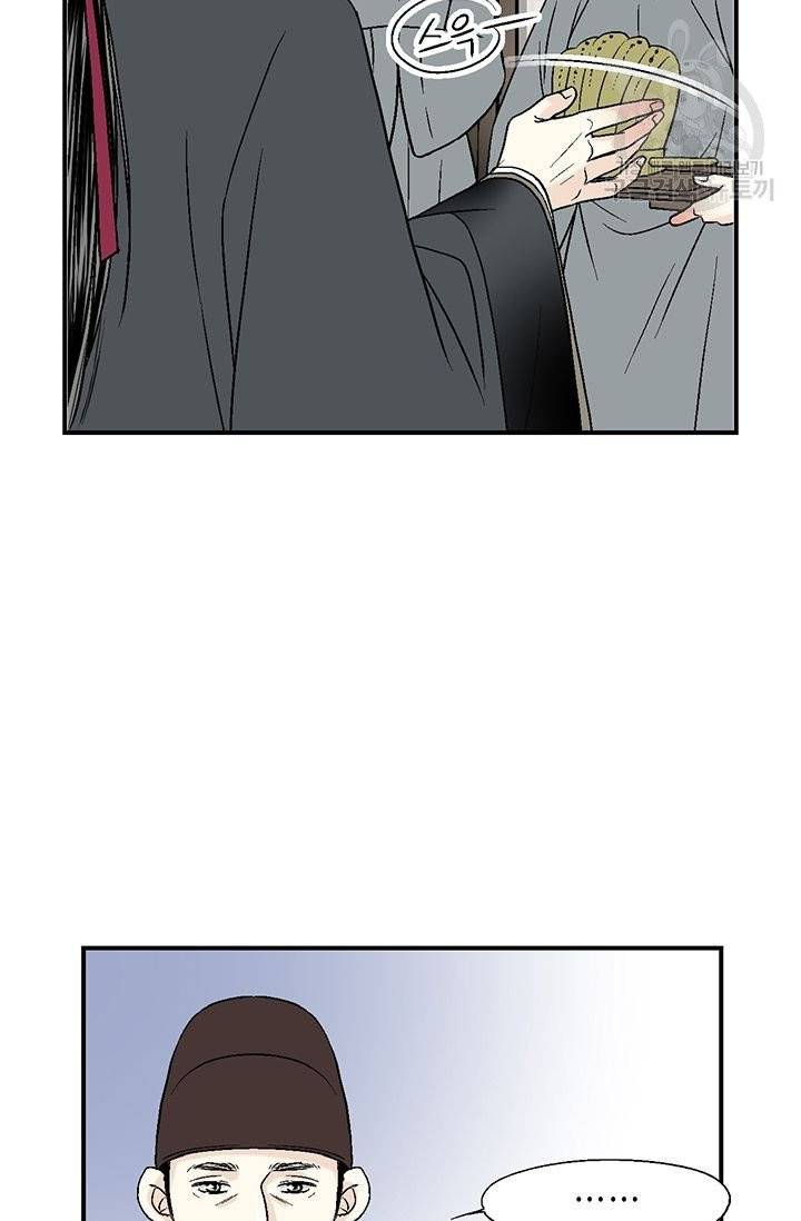 화우요 7화 8