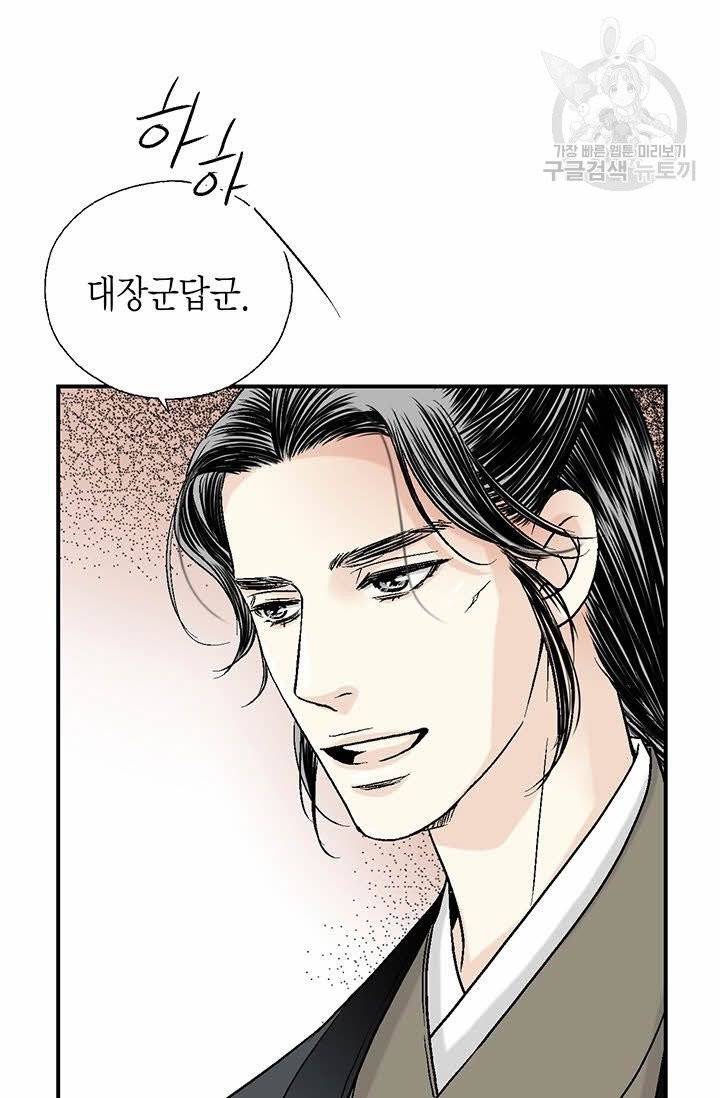 화우요 7화 13