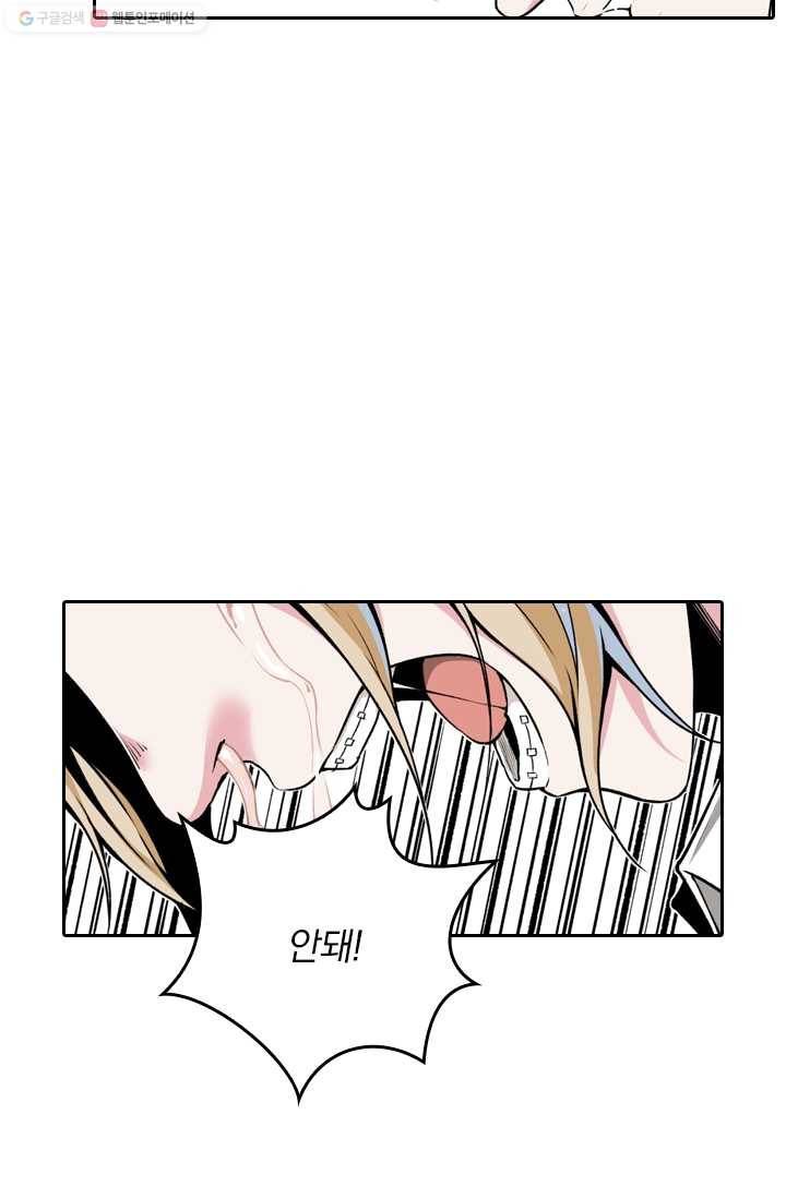 라이어(LIAR) 9화 9