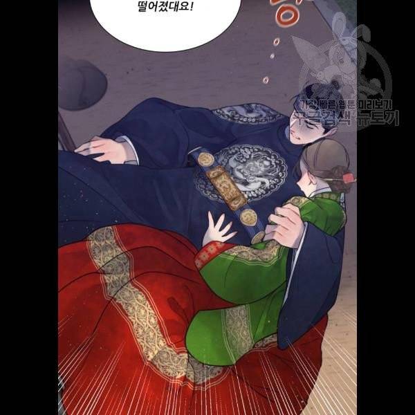 광해의 연인 36화 10