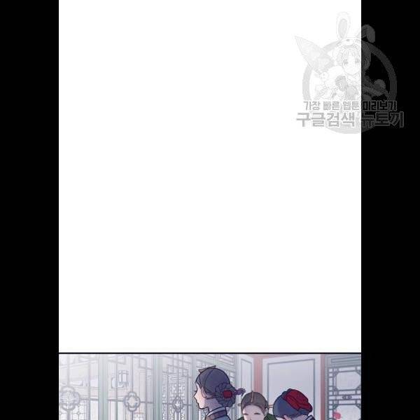 광해의 연인 36화 41
