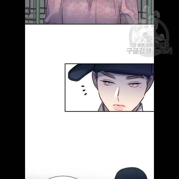 광해의 연인 36화 65
