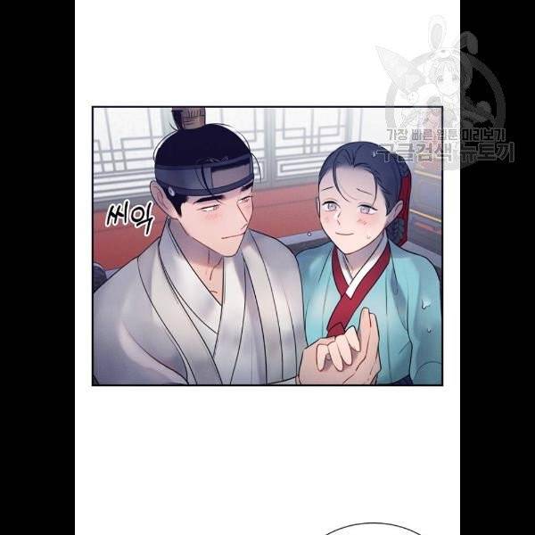 광해의 연인 36화 69