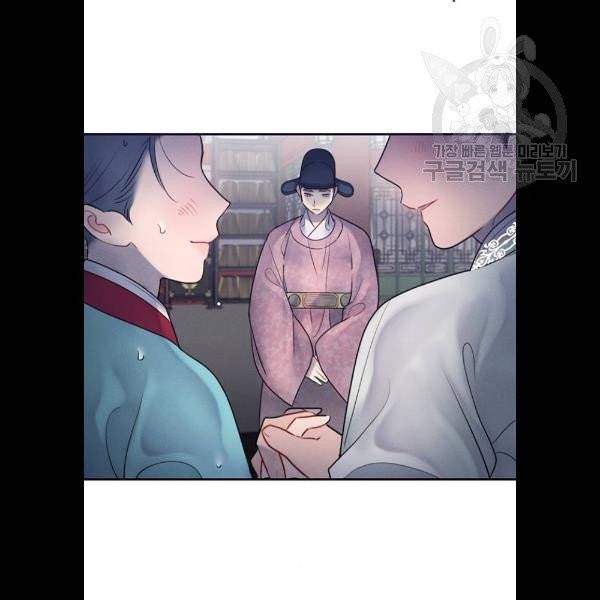 광해의 연인 36화 76