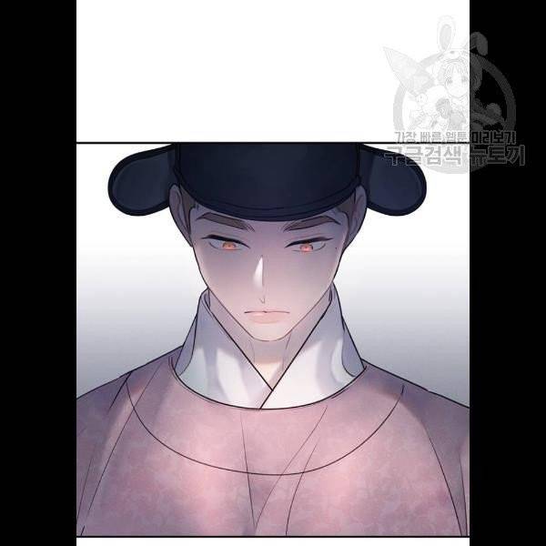 광해의 연인 36화 77