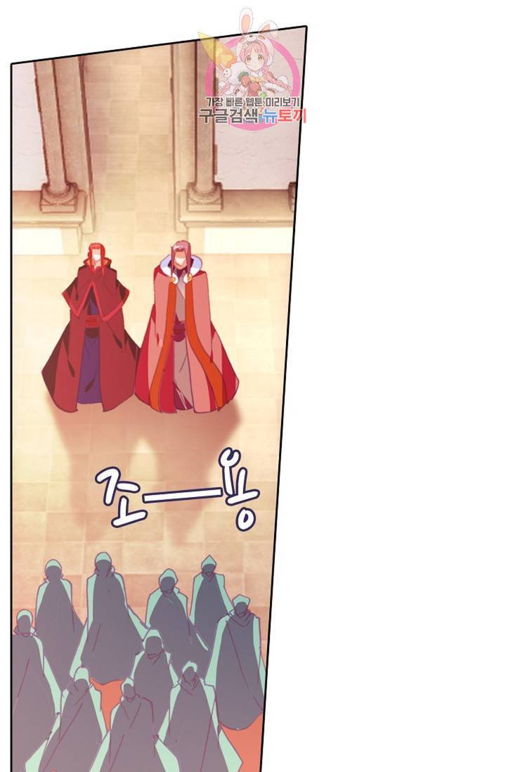 사신 영웅전 : 바보 마법사 영웅이 되다  143화 142화 58