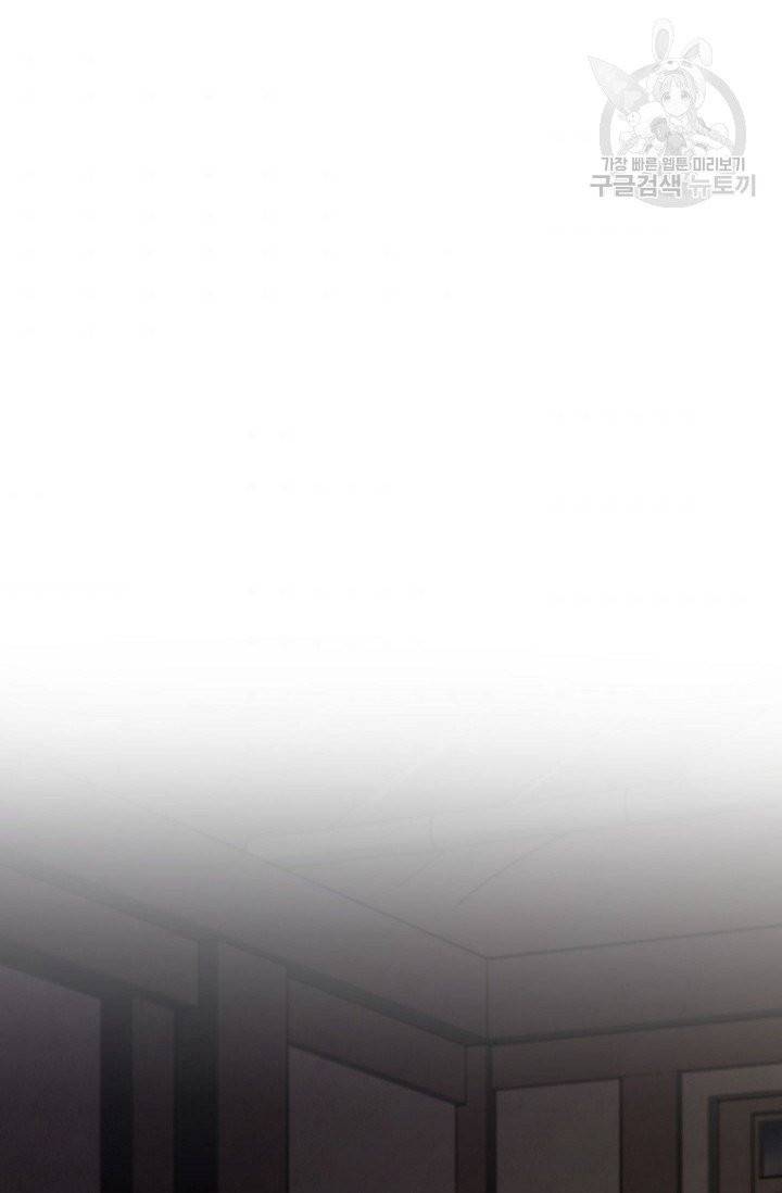 수라전설 독룡 2화 69