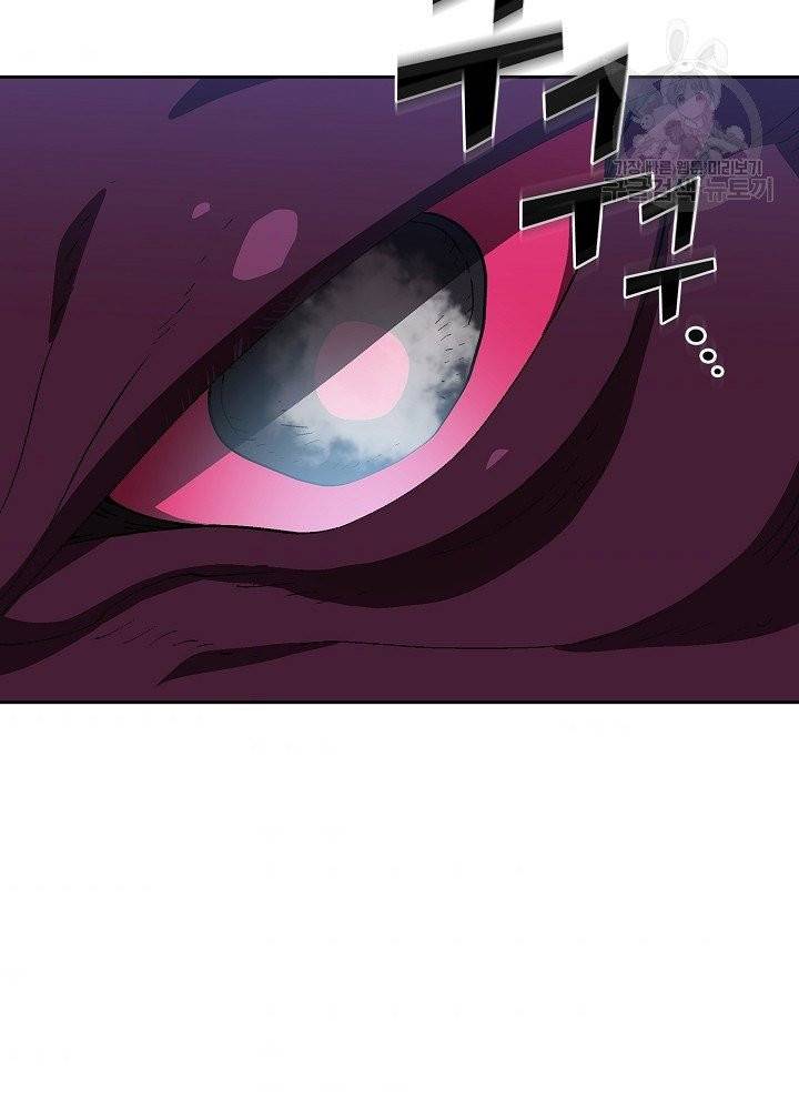 FFF급 관심용사 77화 9