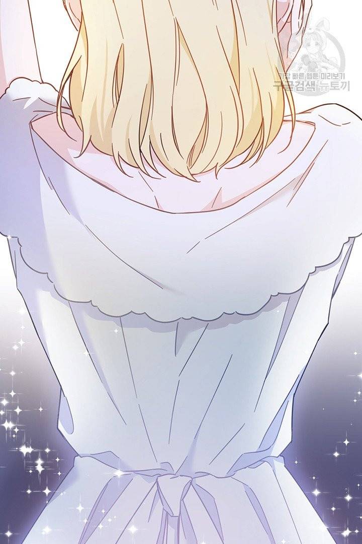 당신의 이해를 돕기 위하여 3화 6