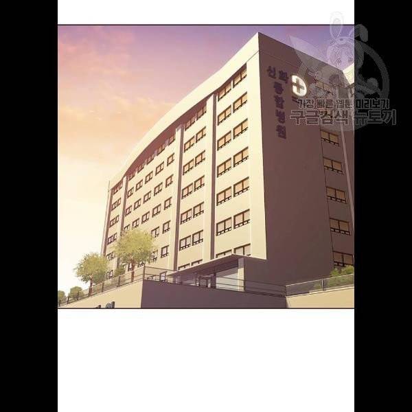 일렉시드 130화 2