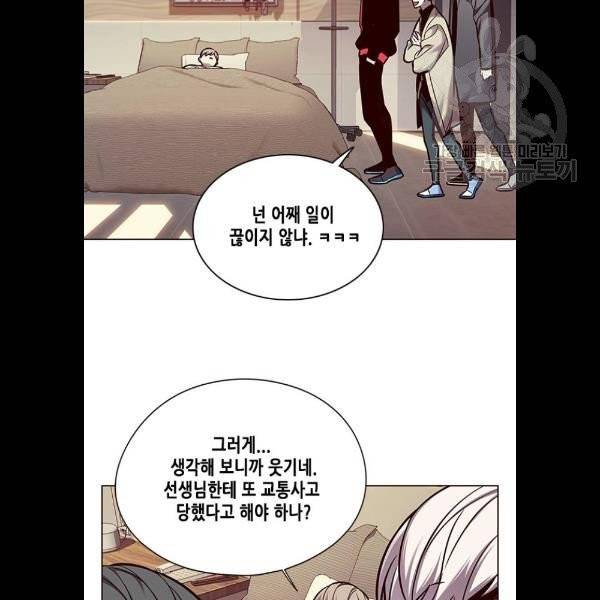 일렉시드 130화 8