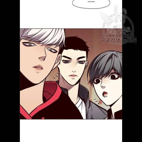 일렉시드 130화 10
