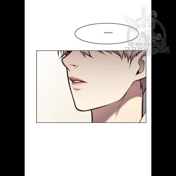 일렉시드 130화 11