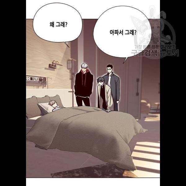일렉시드 130화 12