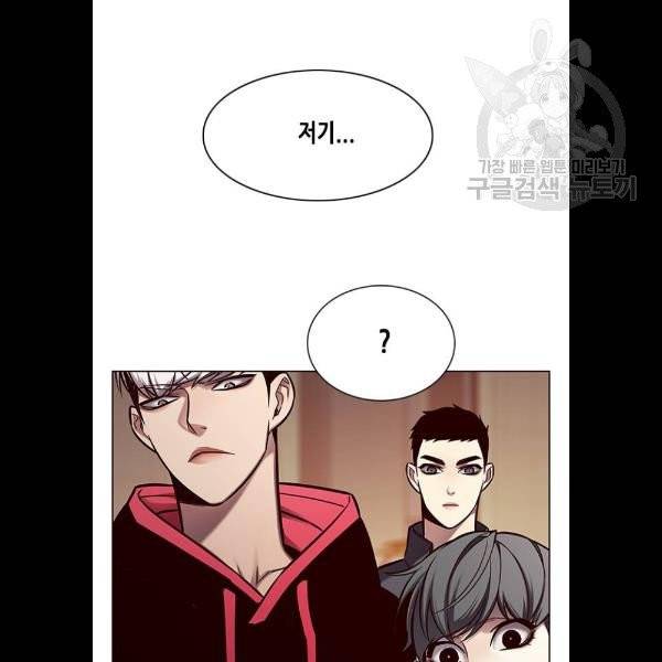 일렉시드 130화 13