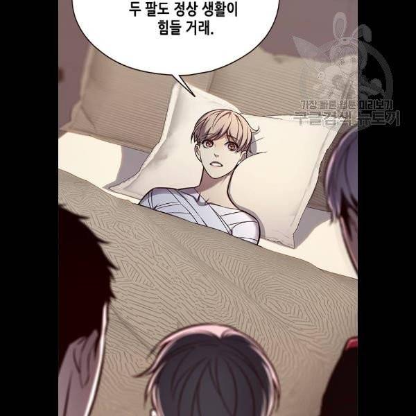 일렉시드 130화 17