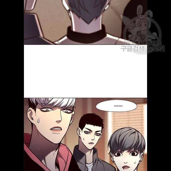 일렉시드 130화 18