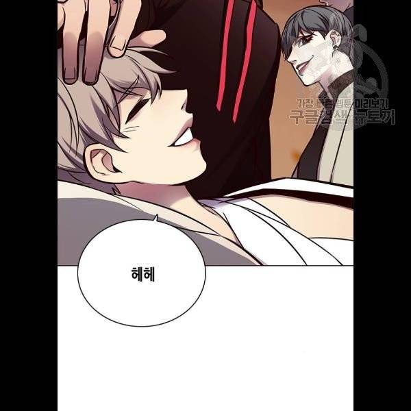 일렉시드 130화 23