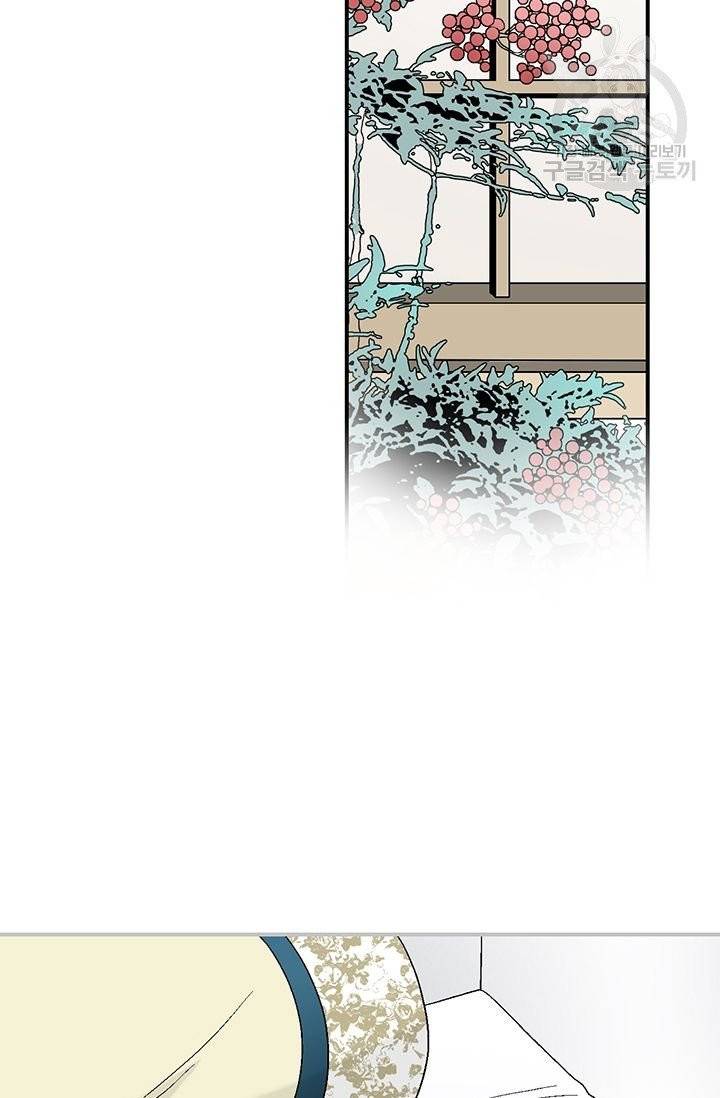 화우요 19화 5