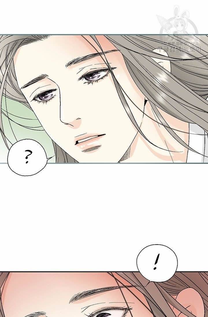 화우요 19화 10