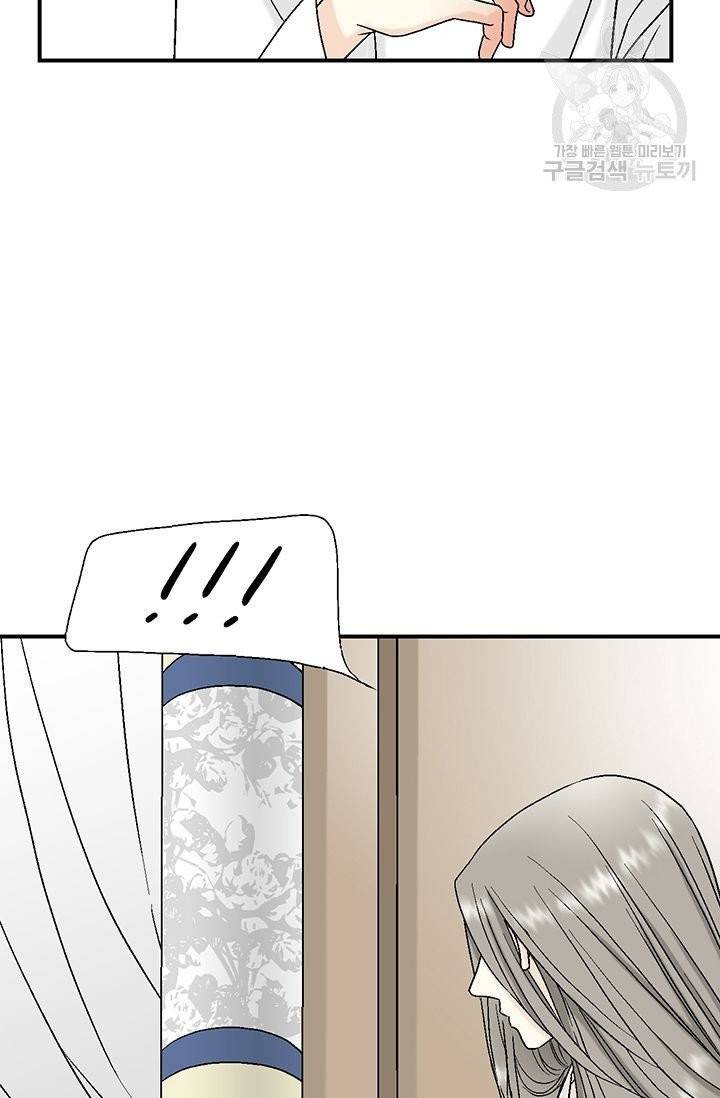 화우요 19화 19