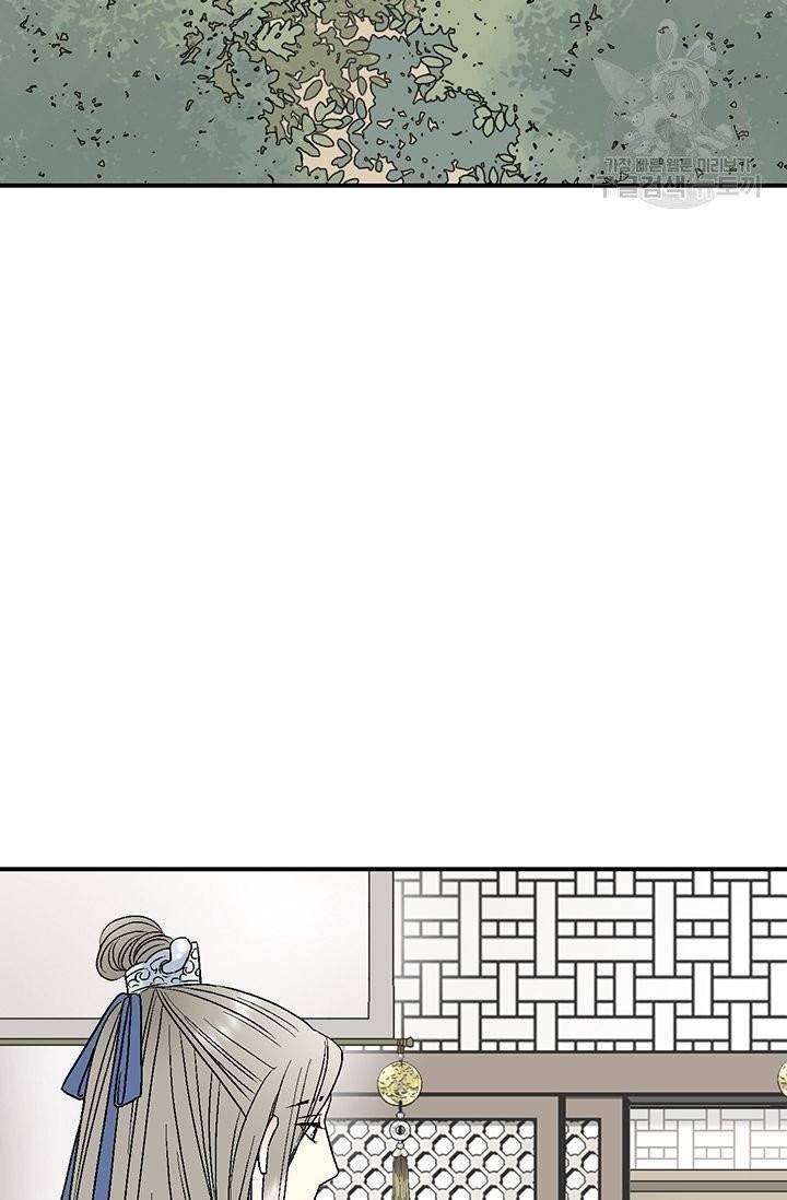 화우요 19화 46