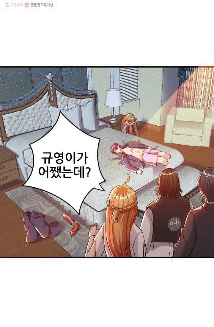 도시의 전설：8화 7