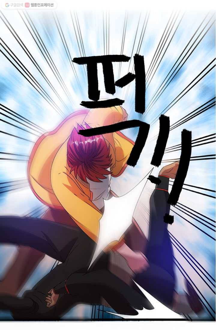도시의 전설：18화 1