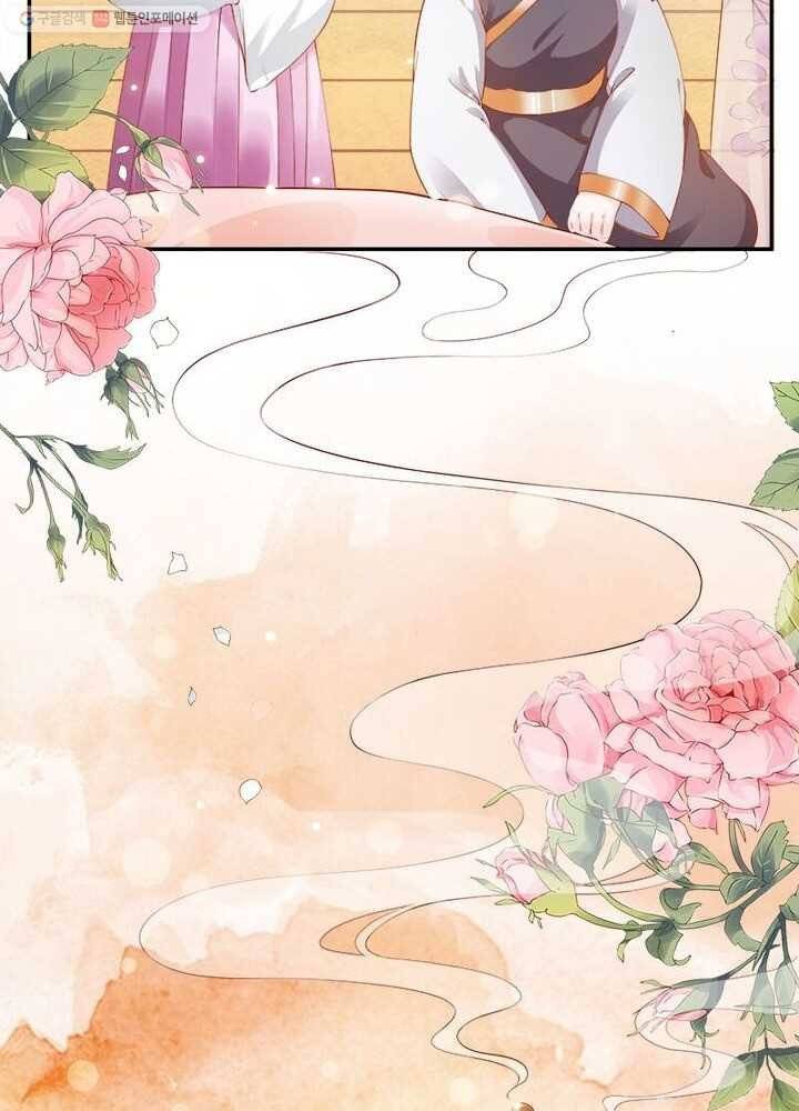 육궁에 부는 바람 2화 7